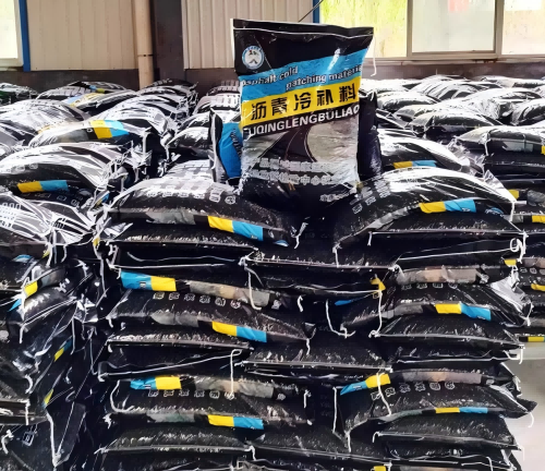 赵西垸林场沥青冷补料