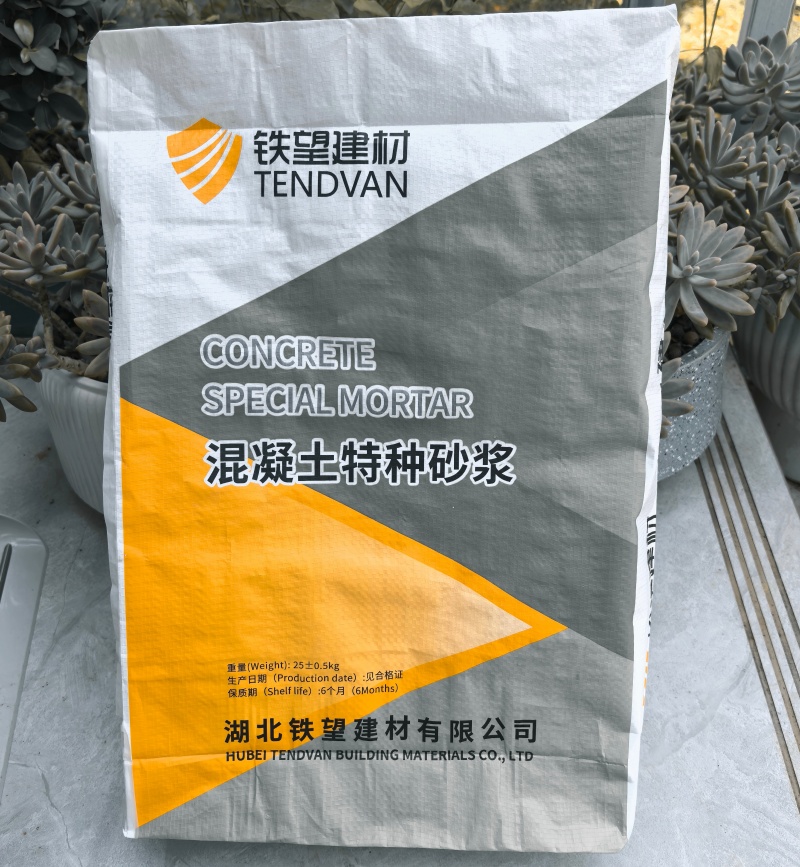 赵西垸林场高延性混凝土