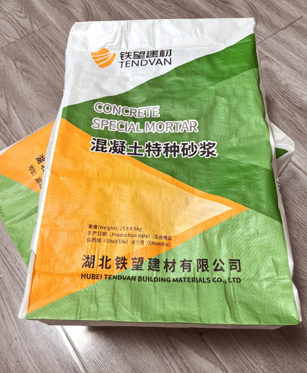 赵西垸林场薄层快速修补料