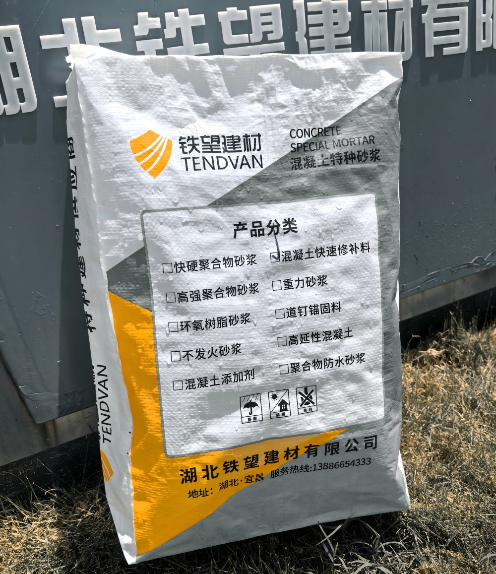 赵西垸林场气密剂