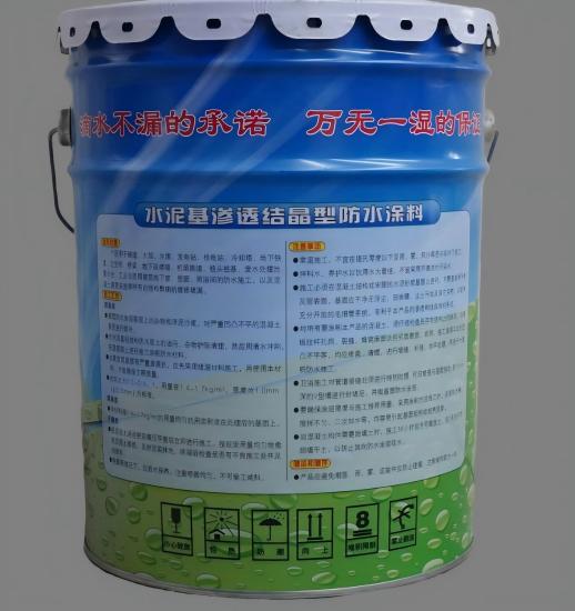 赵西垸林场水泥基渗透结晶防水涂料