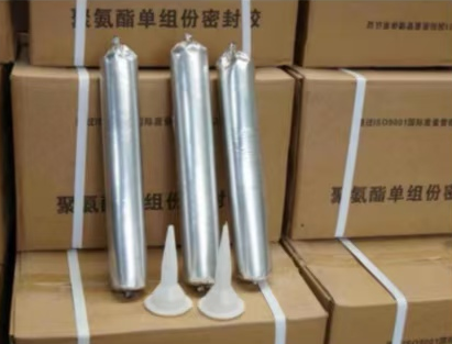 赵西垸林场聚氨酯密封胶