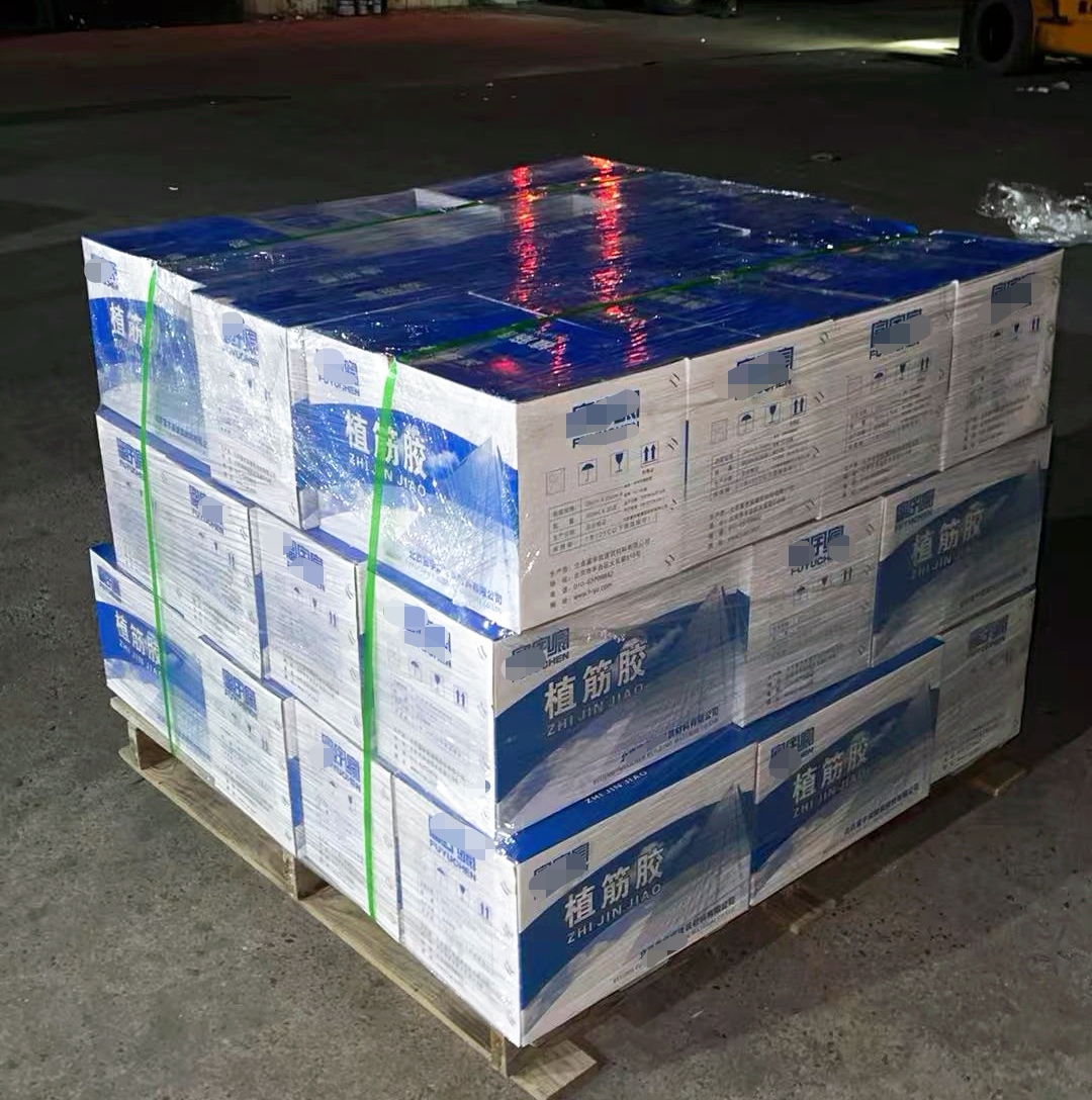 赵西垸林场植筋胶